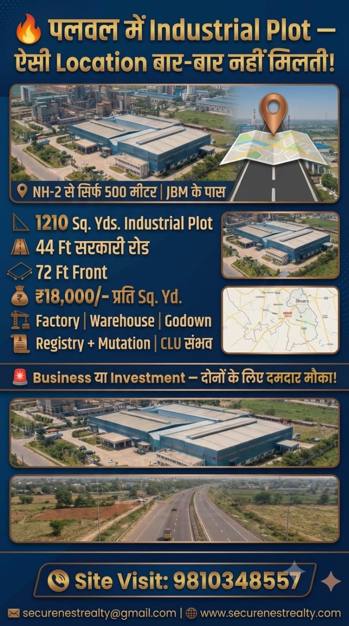 1210 Sq Yds Industrial Plot for Sale in Palwal Hodal